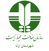 حفاظت محیط زیست شهرستان ازنا