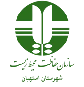 حفاظت محیط زیست شهرستان استهبان