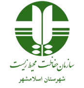 حفاظت محیط زیست شهرستان اسلامشهر