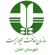 حفاظت محیط زیست شهرستان املش