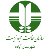 حفاظت محیط زیست شهرستان آباده