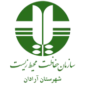 حفاظت محیط زیست شهرستان آرادان