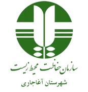 حفاظت محیط زیست شهرستان آغاجاری