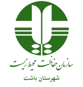 حفاظت محیط زیست شهرستان باشت