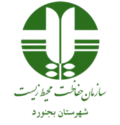 حفاظت محیط زیست شهرستان بجنورد