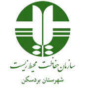 حفاظت محیط زیست شهرستان بردسكن