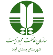 حفاظت محیط زیست شهرستان بستان آباد