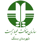 حفاظت محیط زیست شهرستان بستک