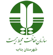 حفاظت محیط زیست شهرستان بناب