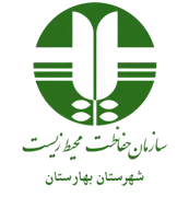 حفاظت محیط زیست شهرستان بهارستان