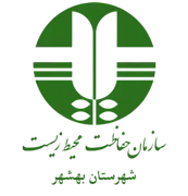 حفاظت محیط زیست شهرستان بهشهر