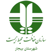 حفاظت محیط زیست شهرستان بیجار