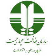 حفاظت محیط زیست شهرستان پاكدشت