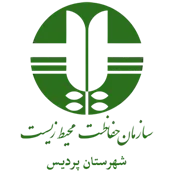 حفاظت محیط زیست شهرستان پردیس