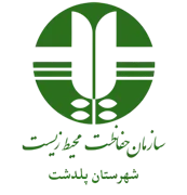 حفاظت محیط زیست شهرستان پلدشت