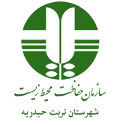 حفاظت محیط زیست شهرستان تربت حیدریه