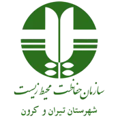 حفاظت محیط زیست شهرستان تیران و کرون