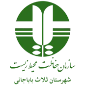 حفاظت محیط زیست شهرستان ثلاث باباجانی