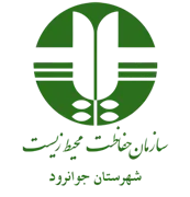 حفاظت محیط زیست شهرستان جوانرود
