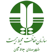 حفاظت محیط زیست شهرستان چادگان