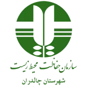 حفاظت محیط زیست شهرستان چالدران