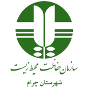 حفاظت محیط زیست شهرستان چرام