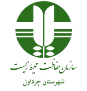 حفاظت محیط زیست شهرستان چرداول
