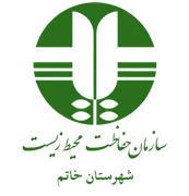 حفاظت محیط زیست شهرستان خاتم