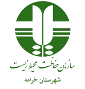حفاظت محیط زیست شهرستان خرامه