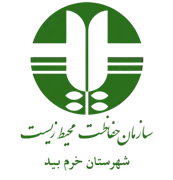 حفاظت محیط زیست شهرستان خرم بید