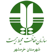 حفاظت محیط زیست شهرستان خرمشهر
