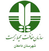 حفاظت محیط زیست شهرستان دامغان