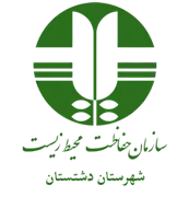 حفاظت محیط زیست شهرستان دشتستان