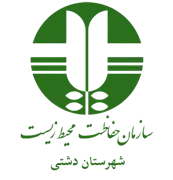 حفاظت محیط زیست شهرستان دشتی