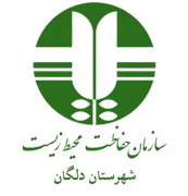 حفاظت محیط زیست شهرستان دلگان