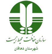 حفاظت محیط زیست شهرستان دهاقان