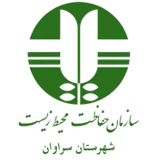 حفاظت محیط زیست شهرستان سراوان