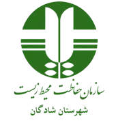 حفاظت محیط زیست شهرستان شادگان