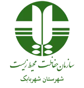 حفاظت محیط زیست شهرستان شهربابک