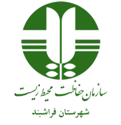 حفاظت محیط زیست شهرستان فراشبند
