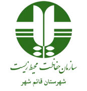 حفاظت محیط زیست شهرستان قائم شهر