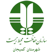 حفاظت محیط زیست شهرستان کمیجان