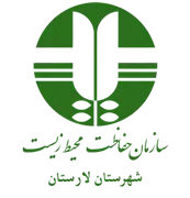 حفاظت محیط زیست شهرستان لارستان