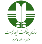 حفاظت محیط زیست شهرستان لامرد