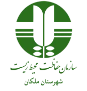 حفاظت محیط زیست شهرستان ملکان