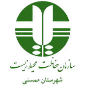 حفاظت محیط زیست شهرستان ممسنی