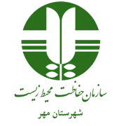 حفاظت محیط زیست شهرستان مهر