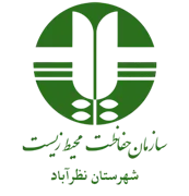 حفاظت محیط زیست شهرستان نظرآباد