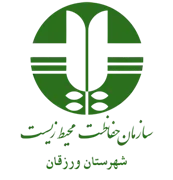 حفاظت محیط زیست شهرستان ورزقان