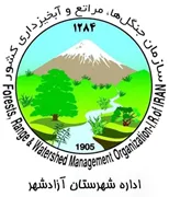 منابع طبیعی و آبخیزداری شهرستان آزادشهر